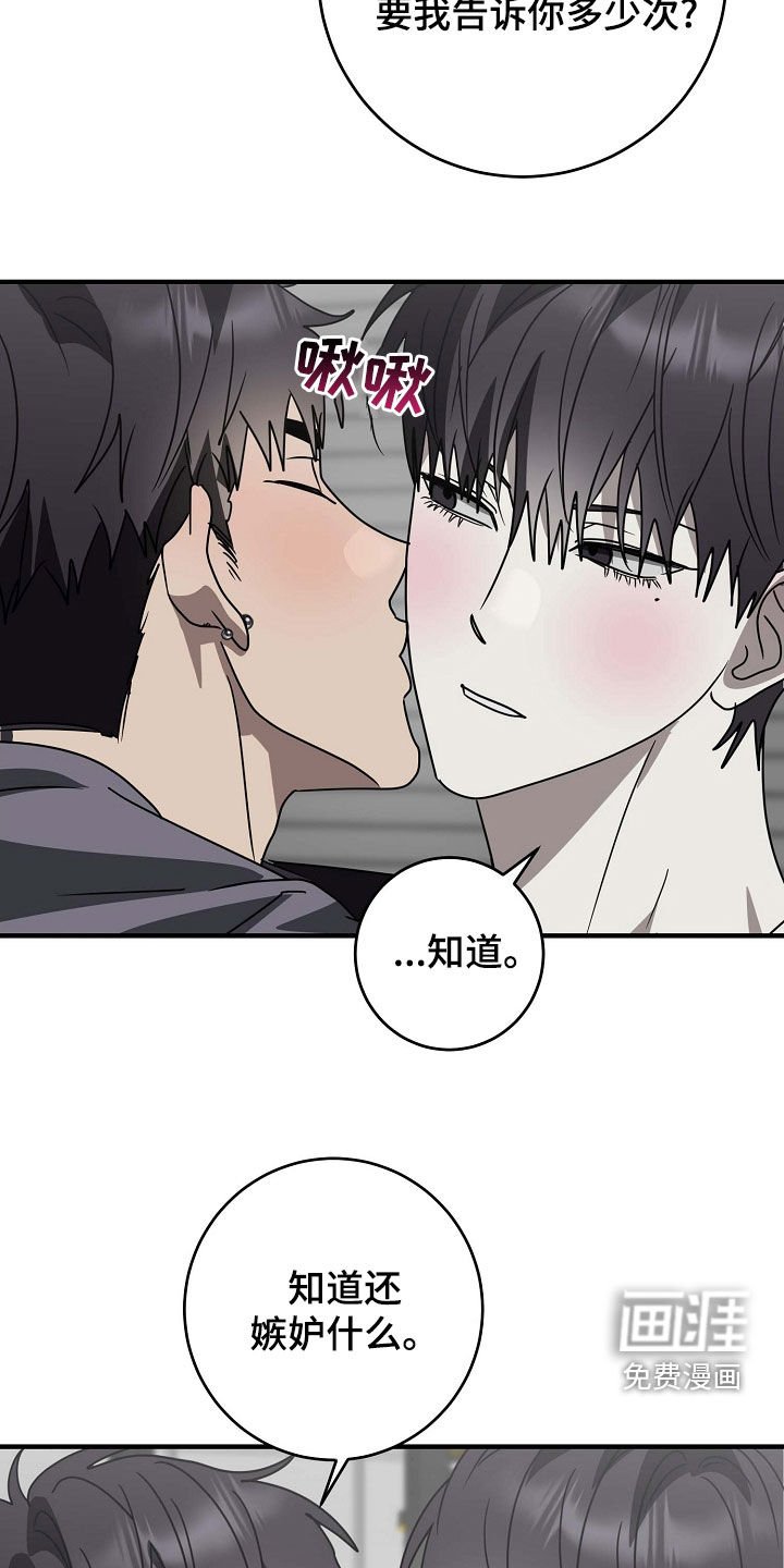 第95章：不安