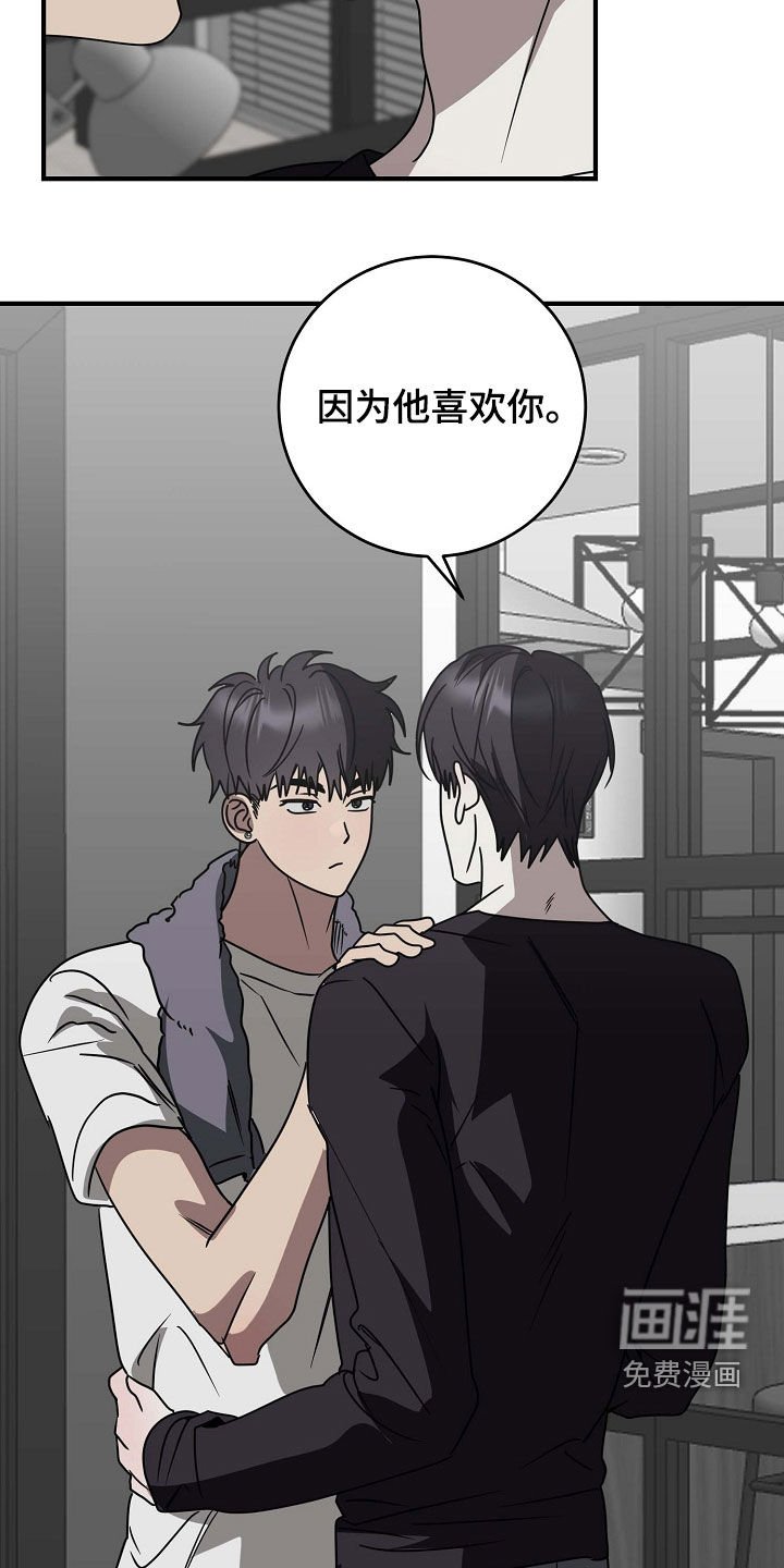 第95章：不安