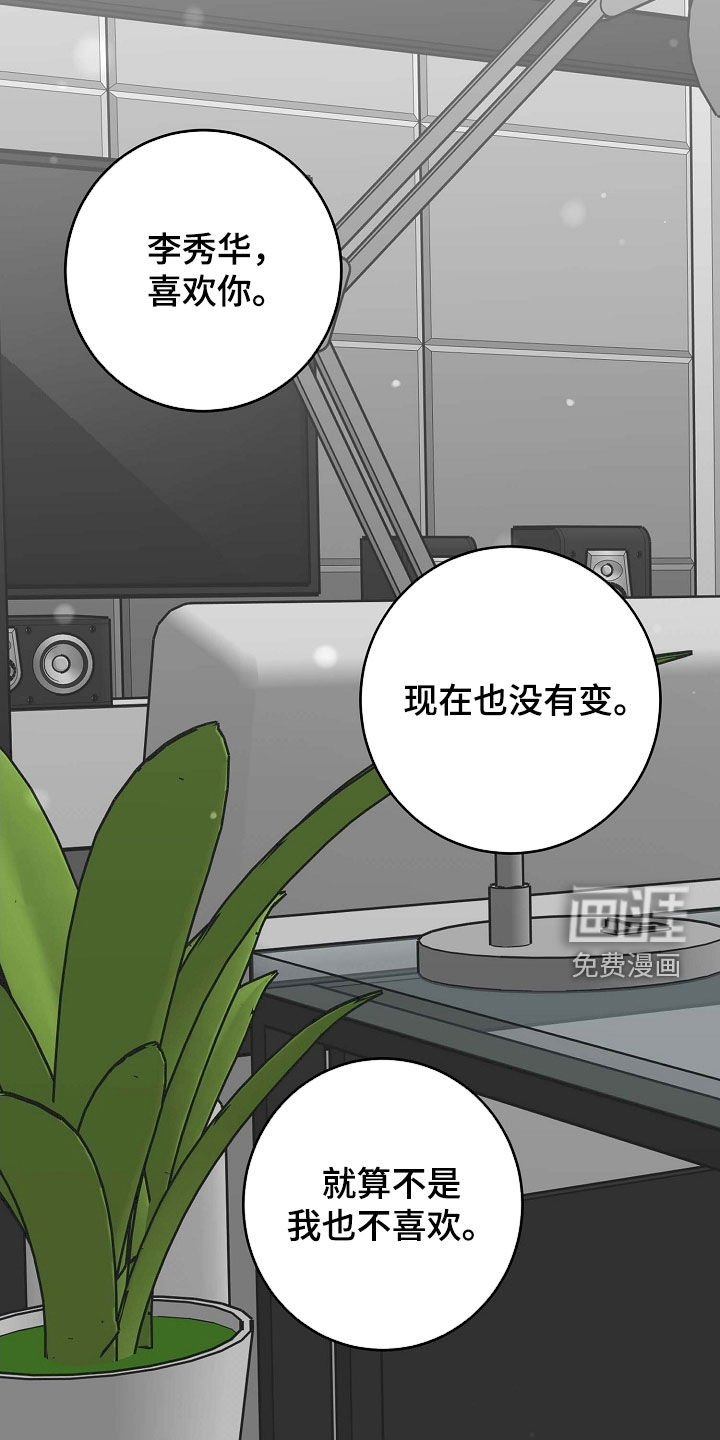 第95章：不安