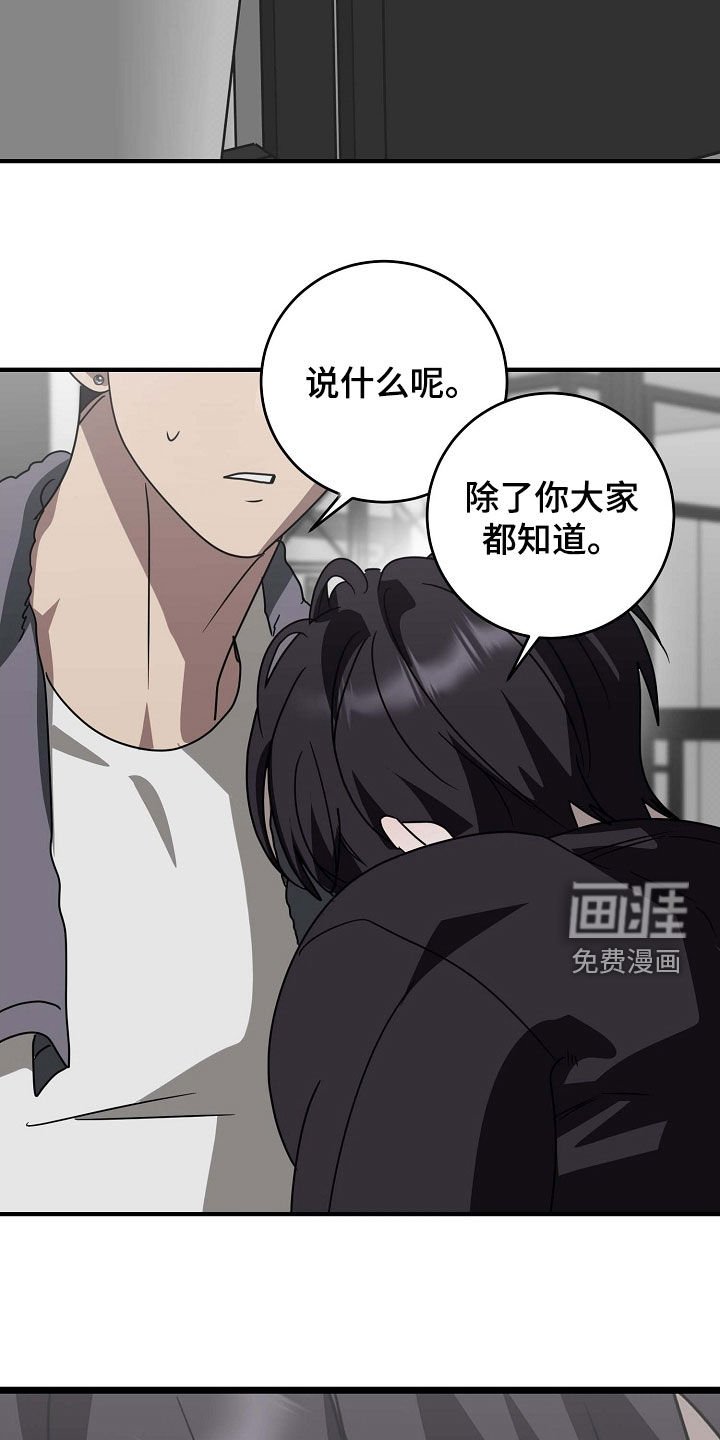 第95章：不安