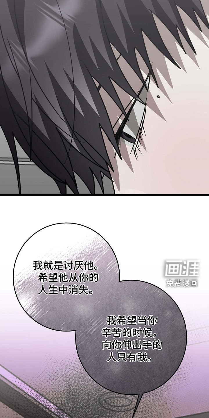 第95章：不安