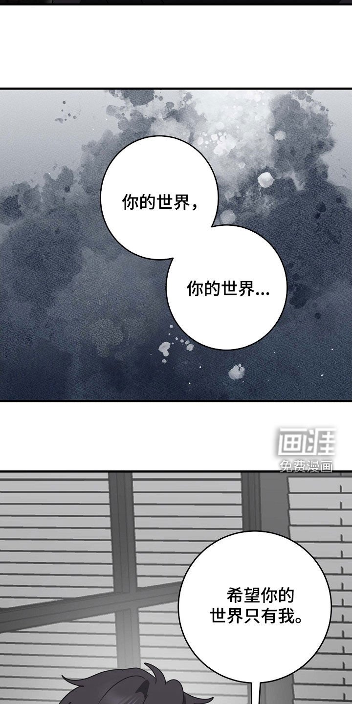 第95章：不安