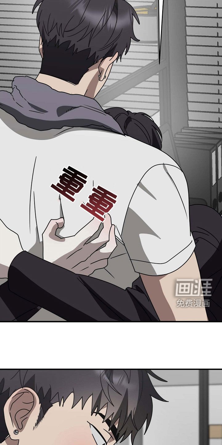 第95章：不安
