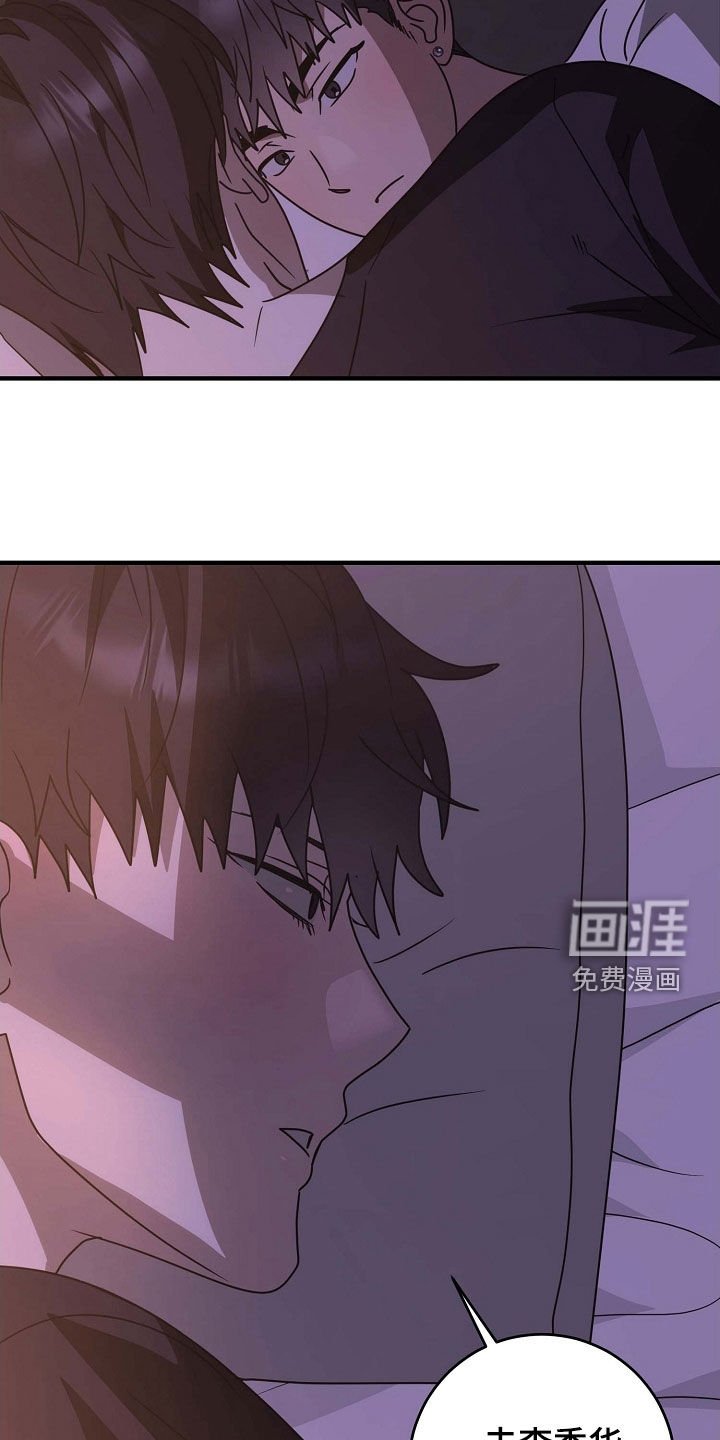 第95章：不安