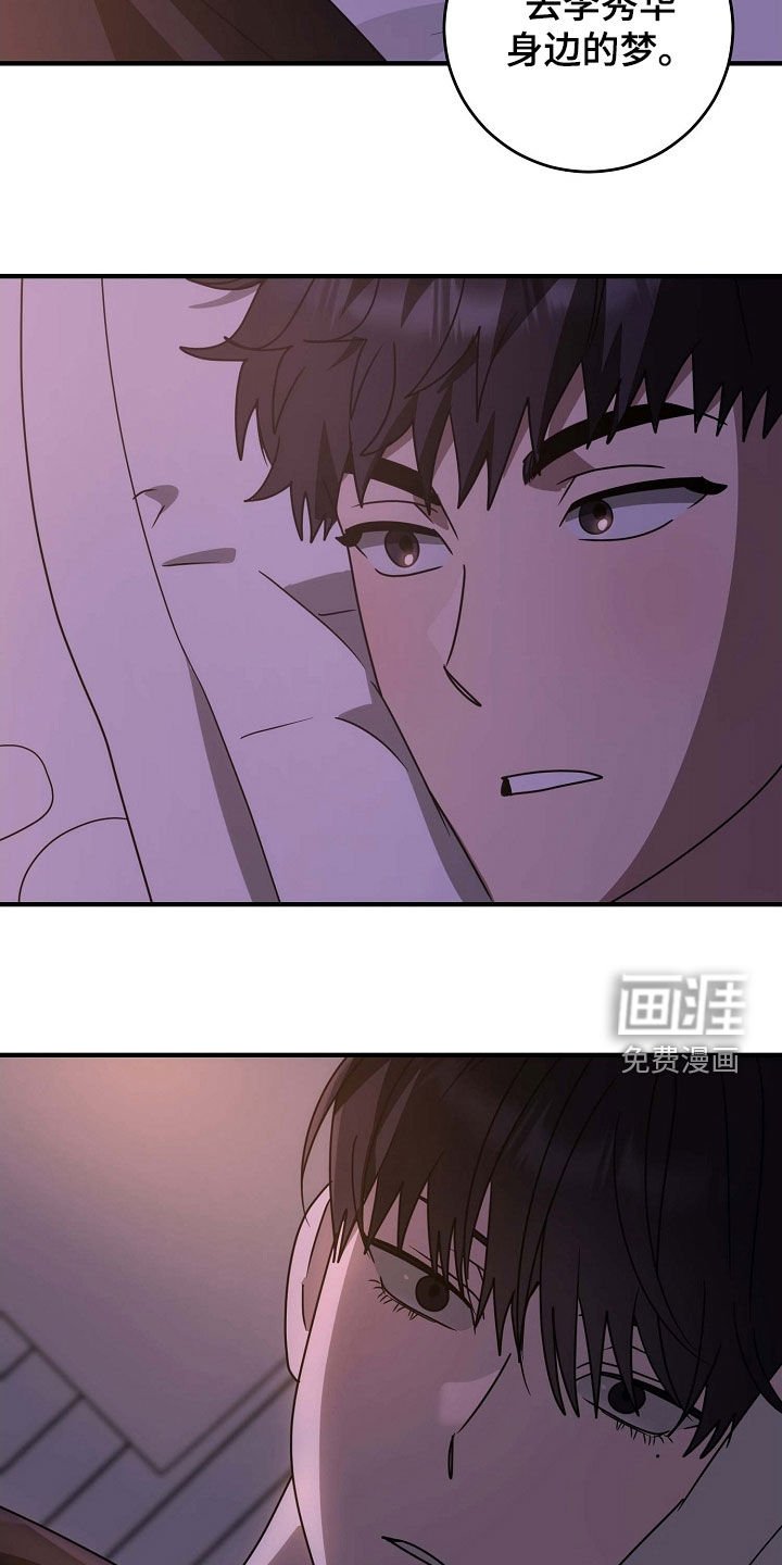 第95章：不安