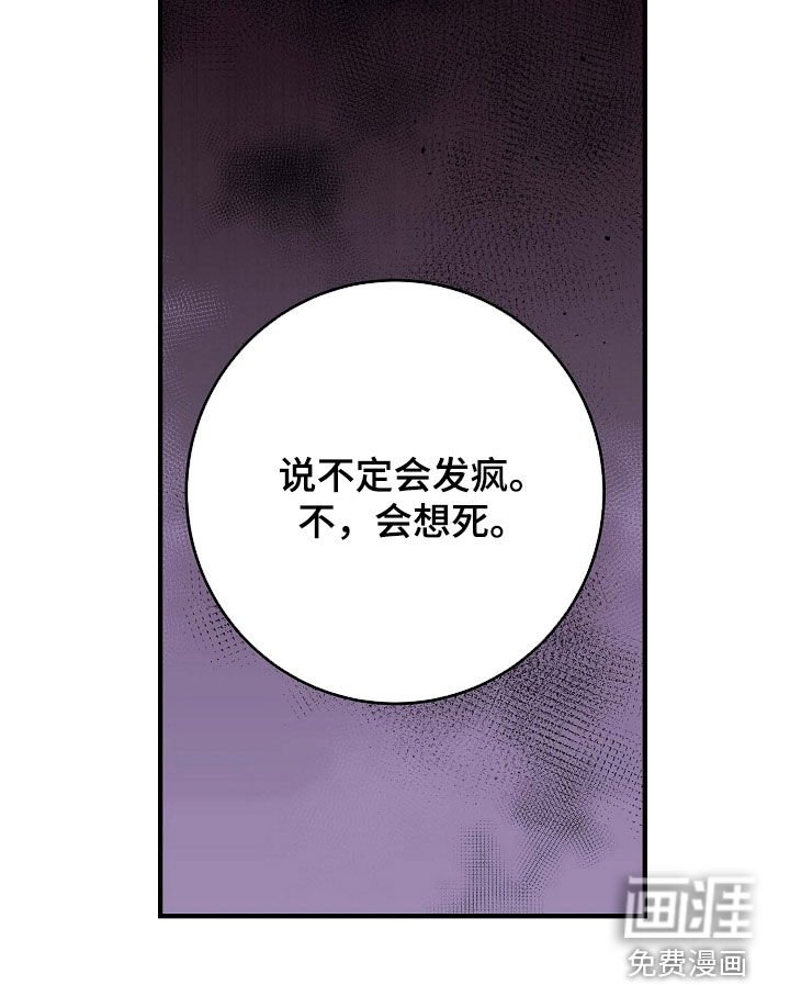 第95章：不安