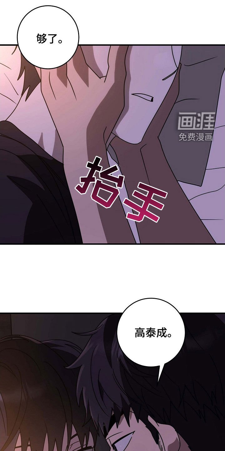 第96章：新安乐窝