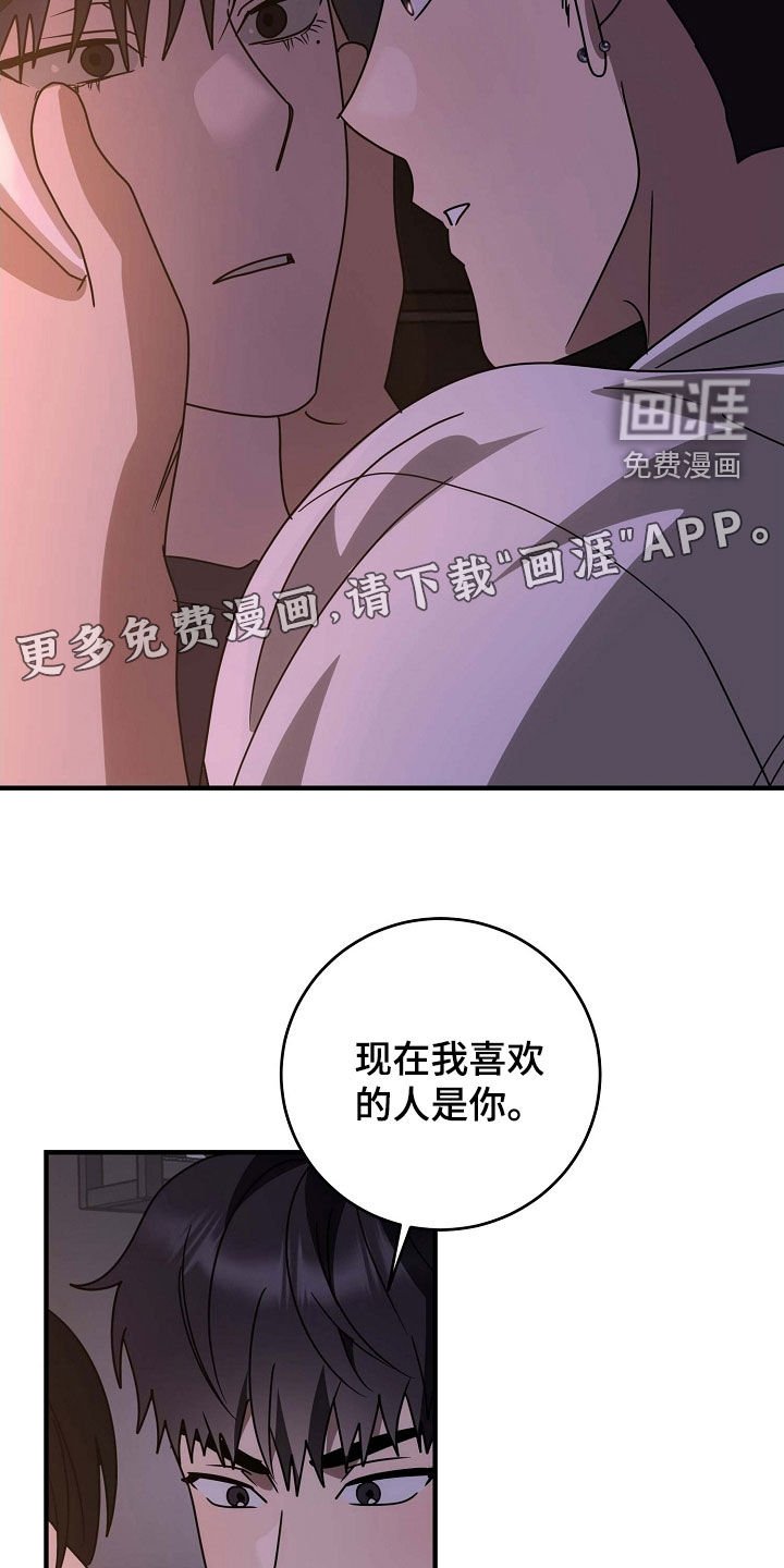 第96章：新安乐窝