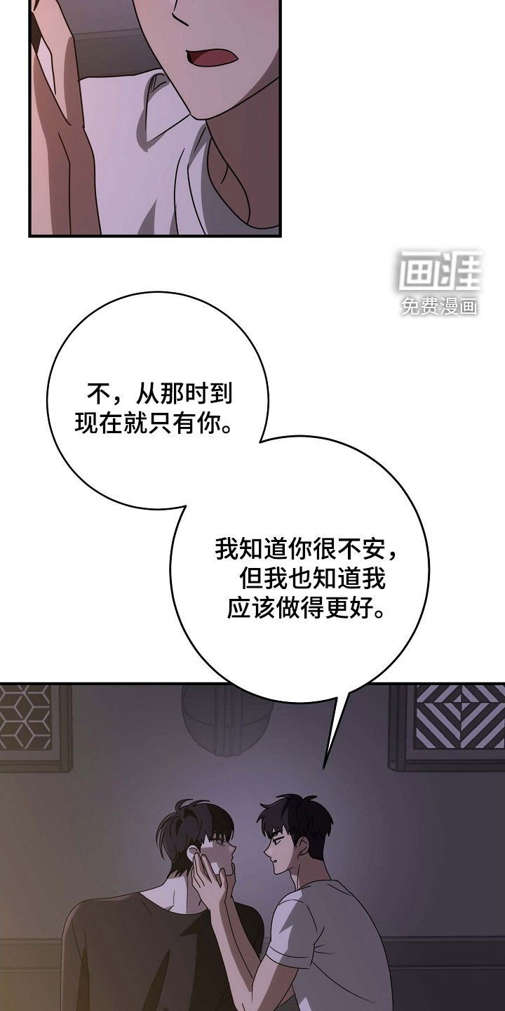 第96章：新安乐窝