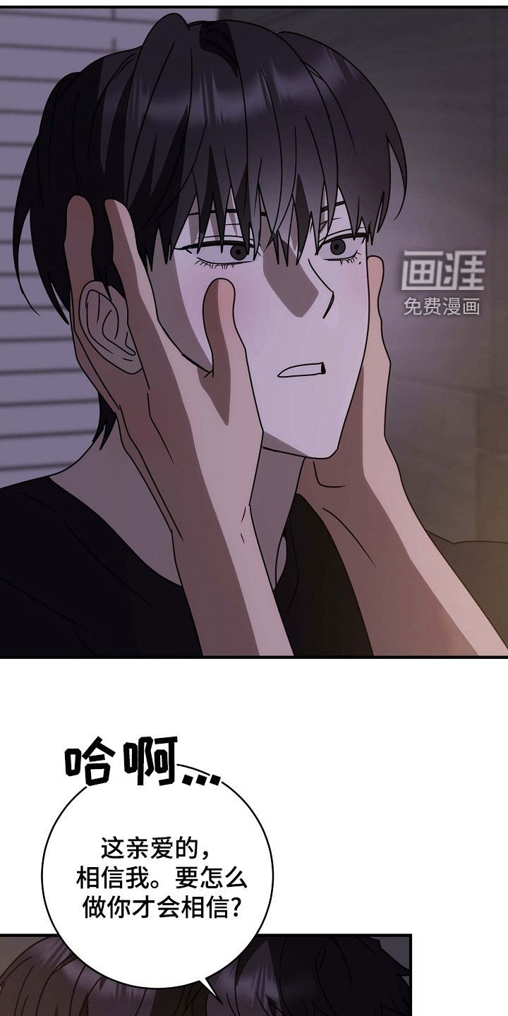 第96章：新安乐窝