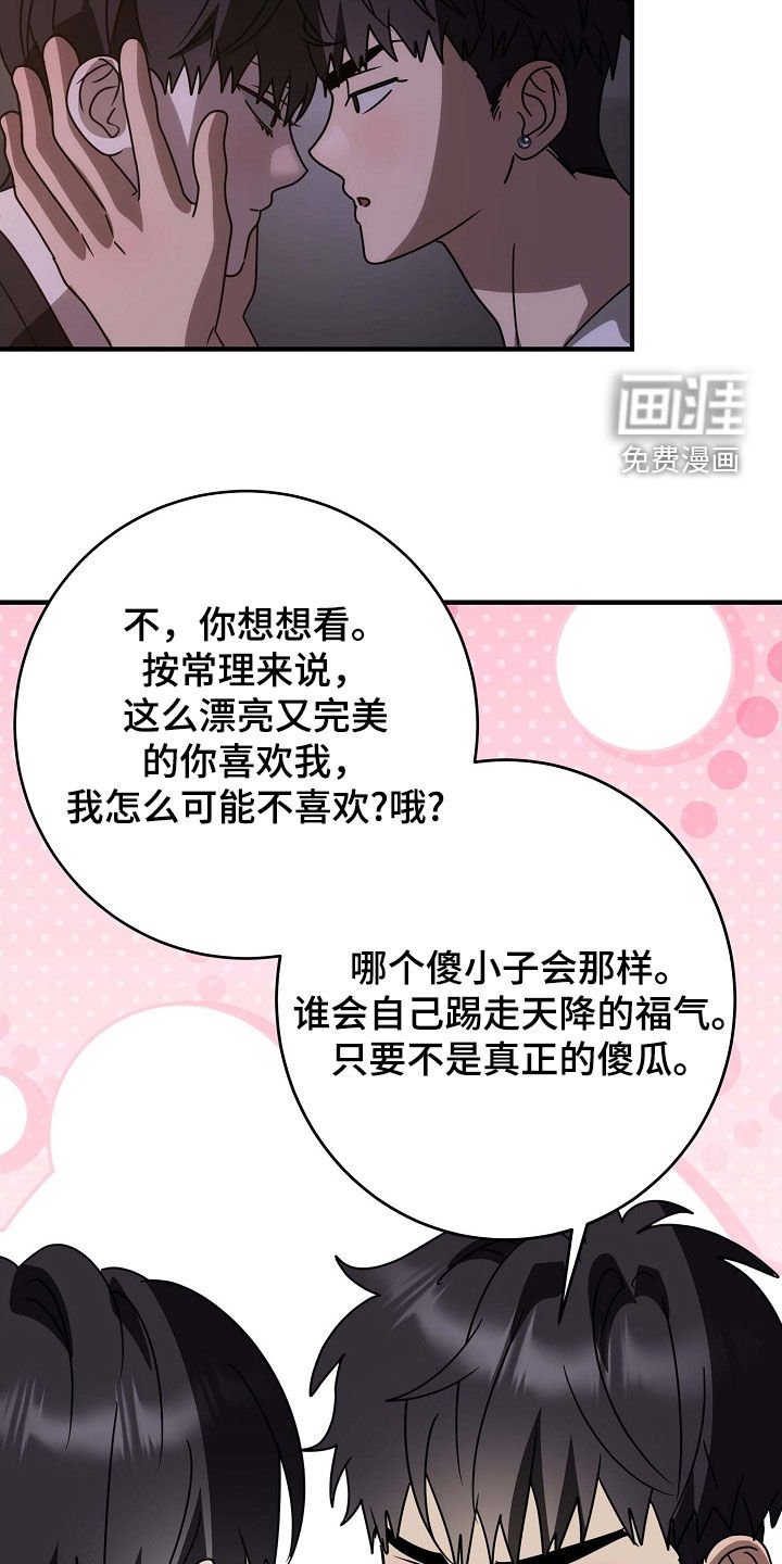 第96章：新安乐窝