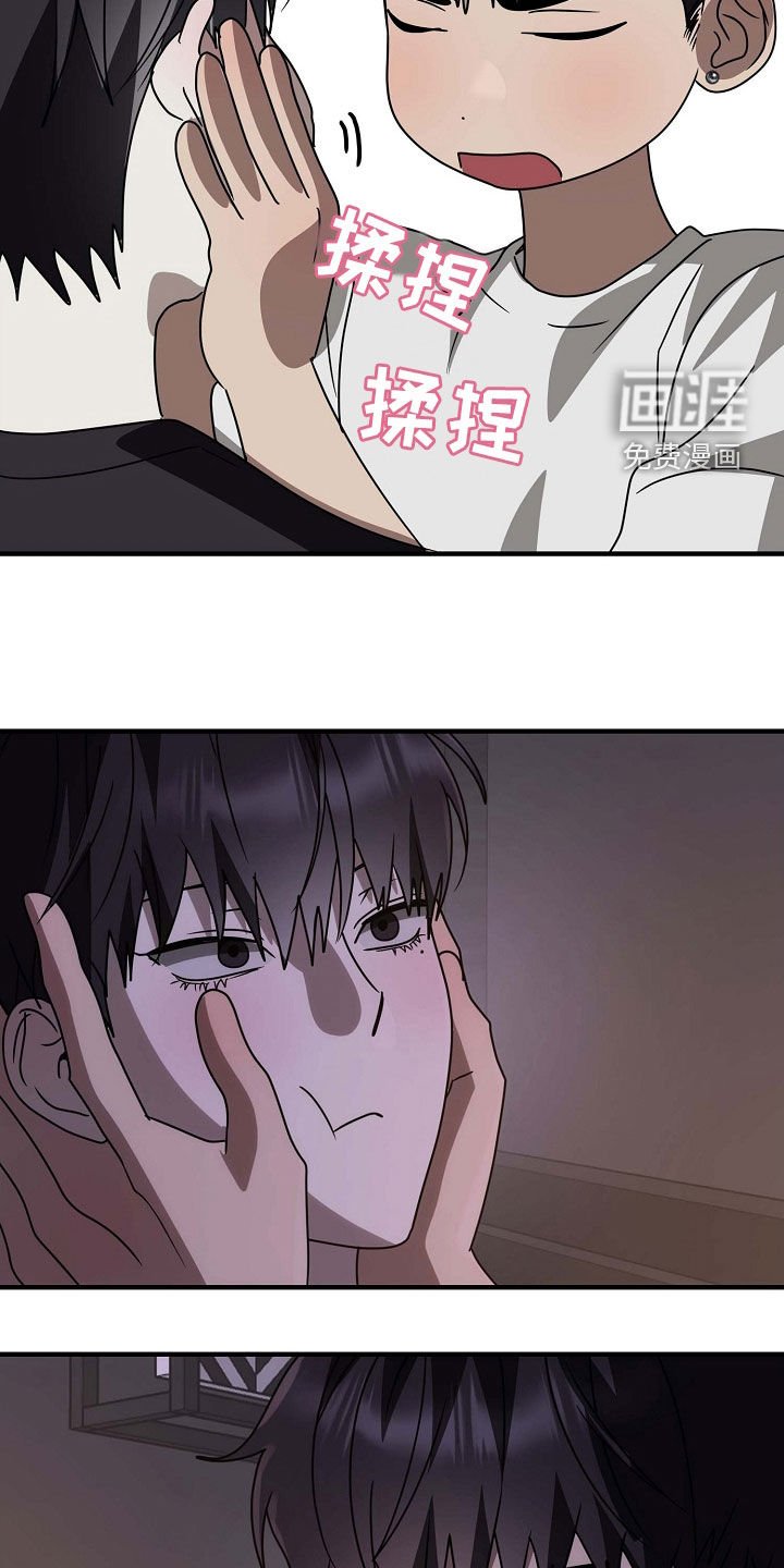 第96章：新安乐窝