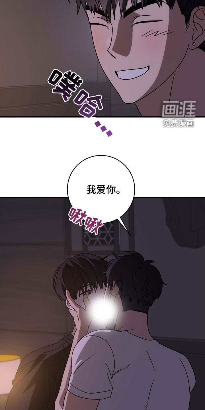 第96章：新安乐窝