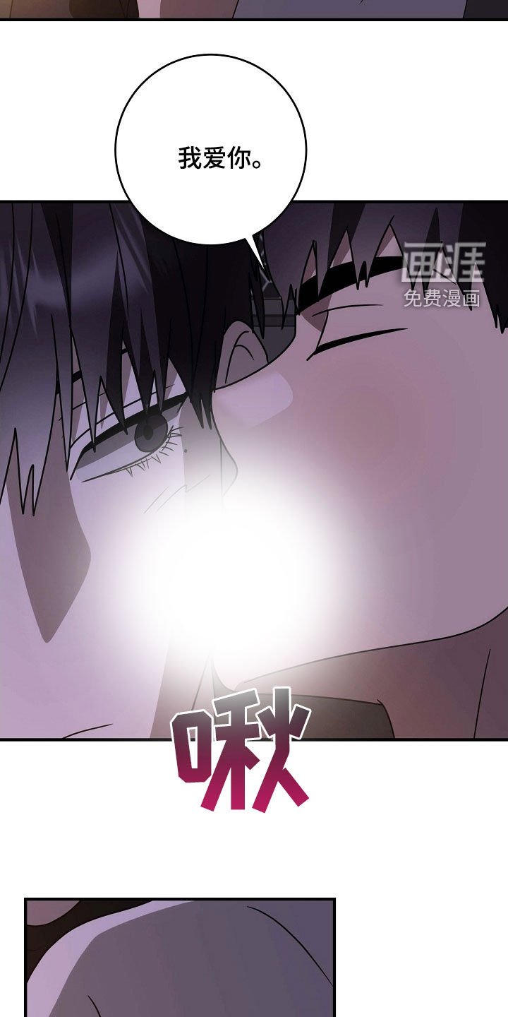 第96章：新安乐窝
