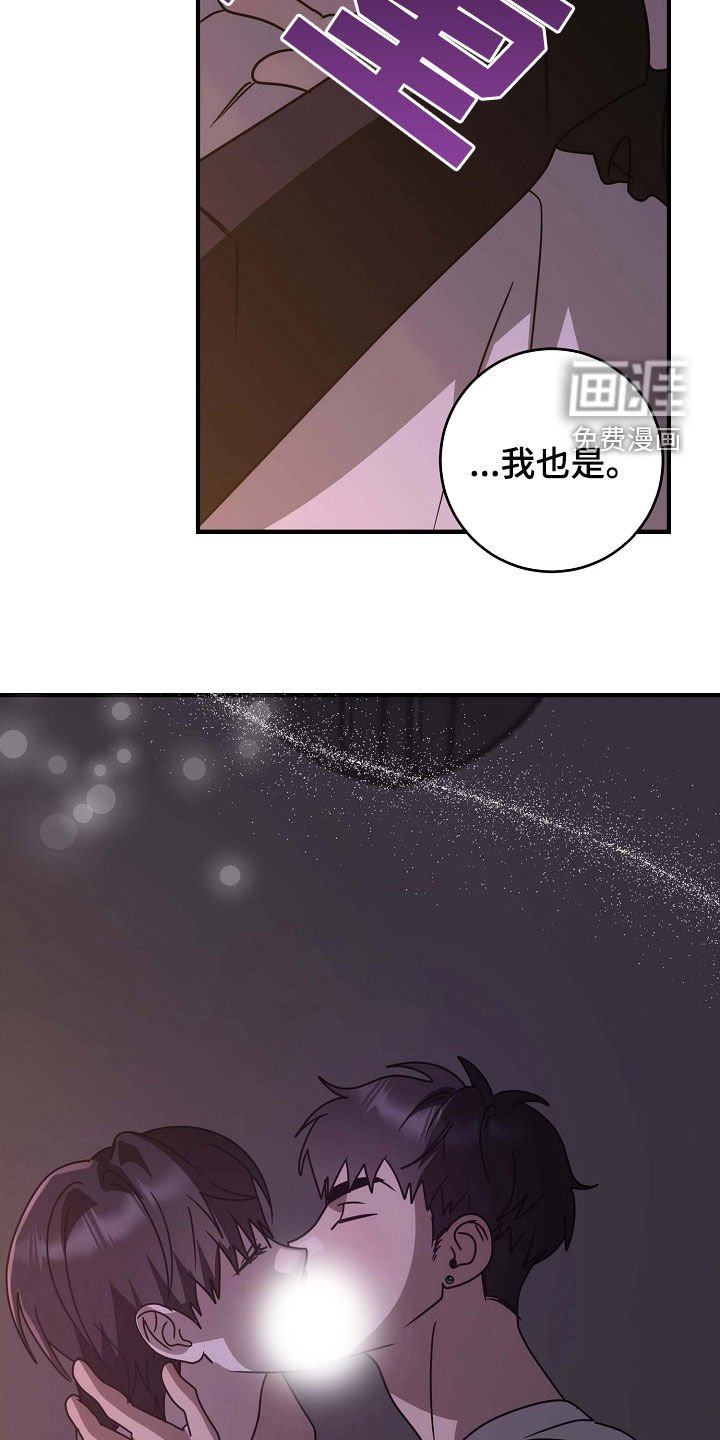 第96章：新安乐窝