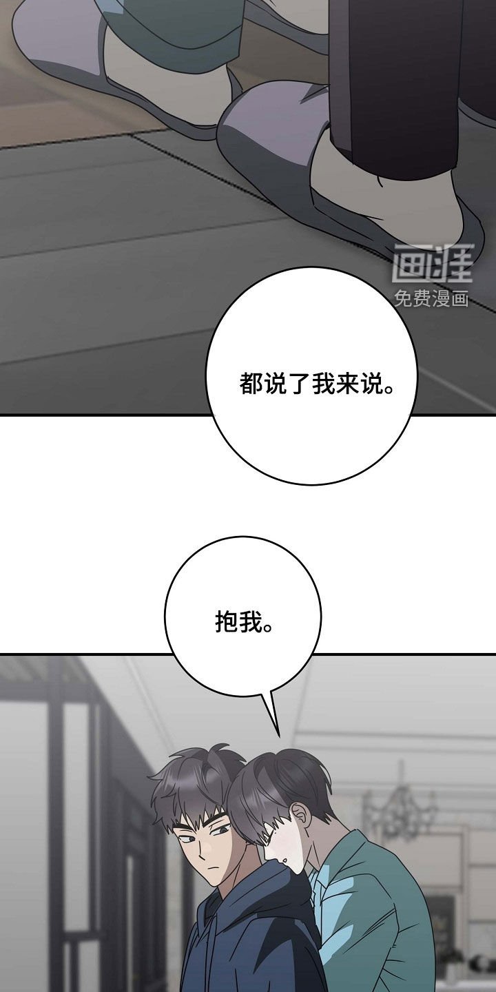 第96章：新安乐窝