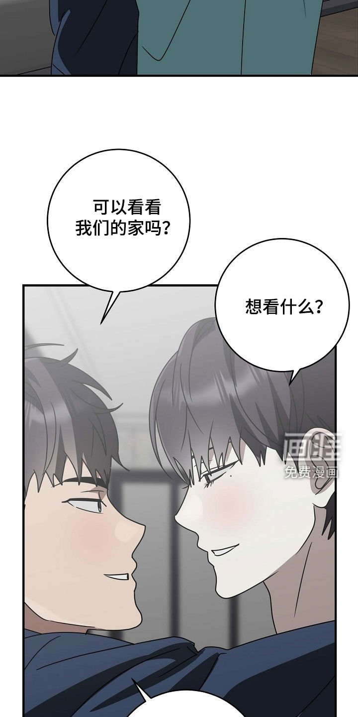 第96章：新安乐窝