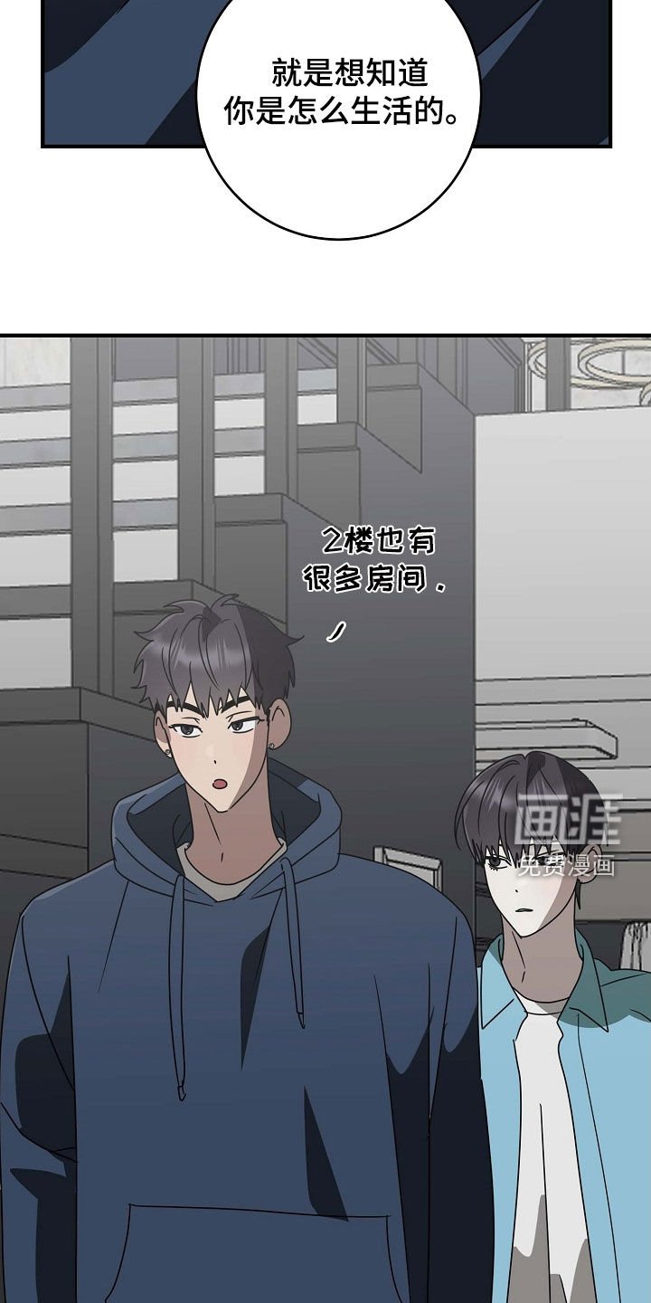 第96章：新安乐窝