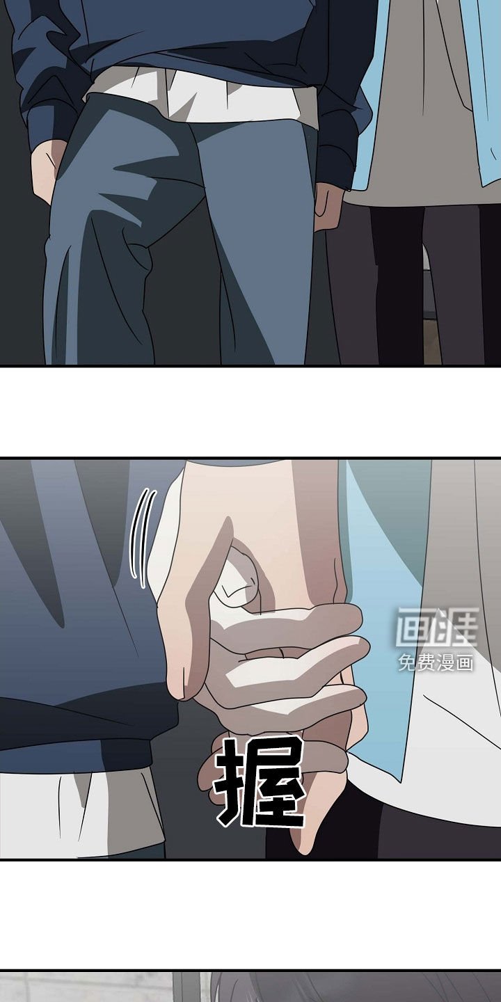第96章：新安乐窝