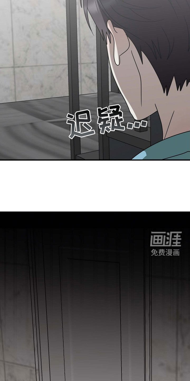 第96章：新安乐窝