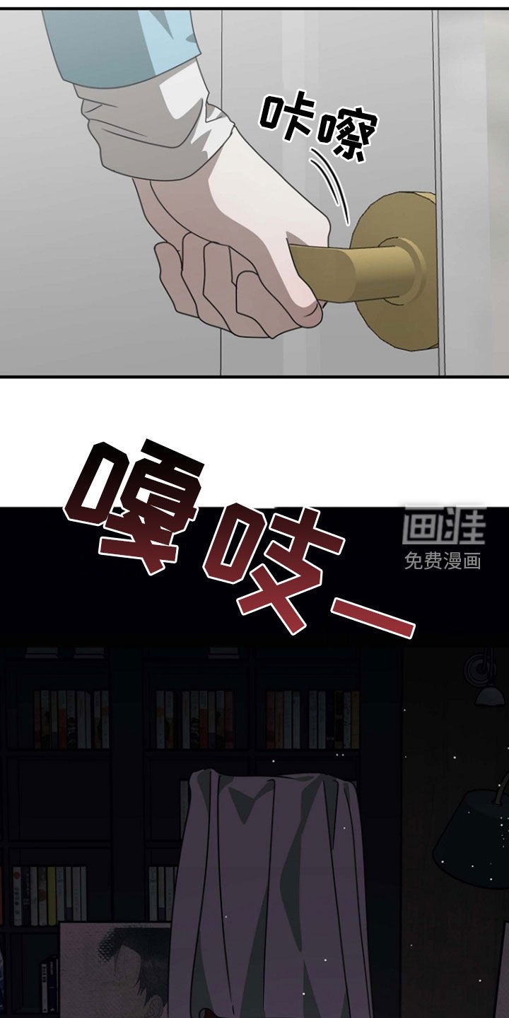 第97章：越陷越深