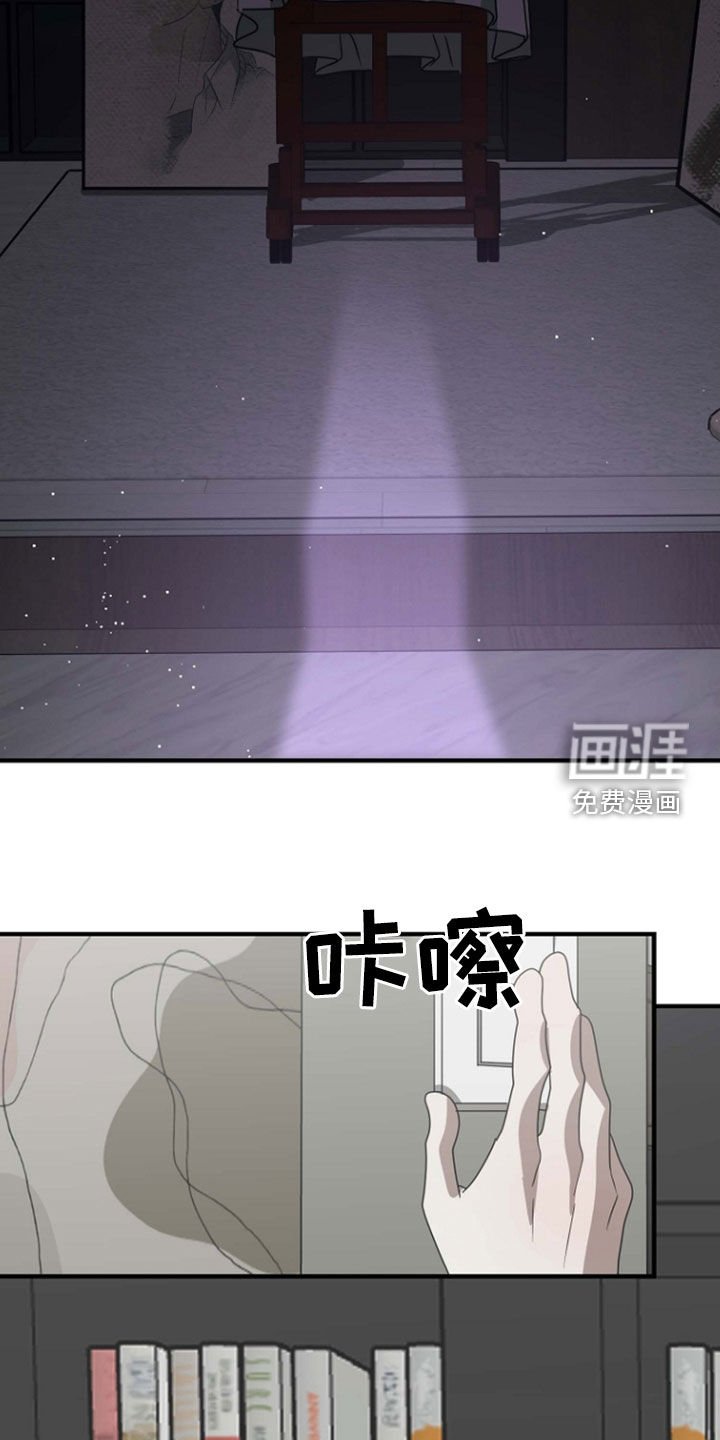 第97章：越陷越深
