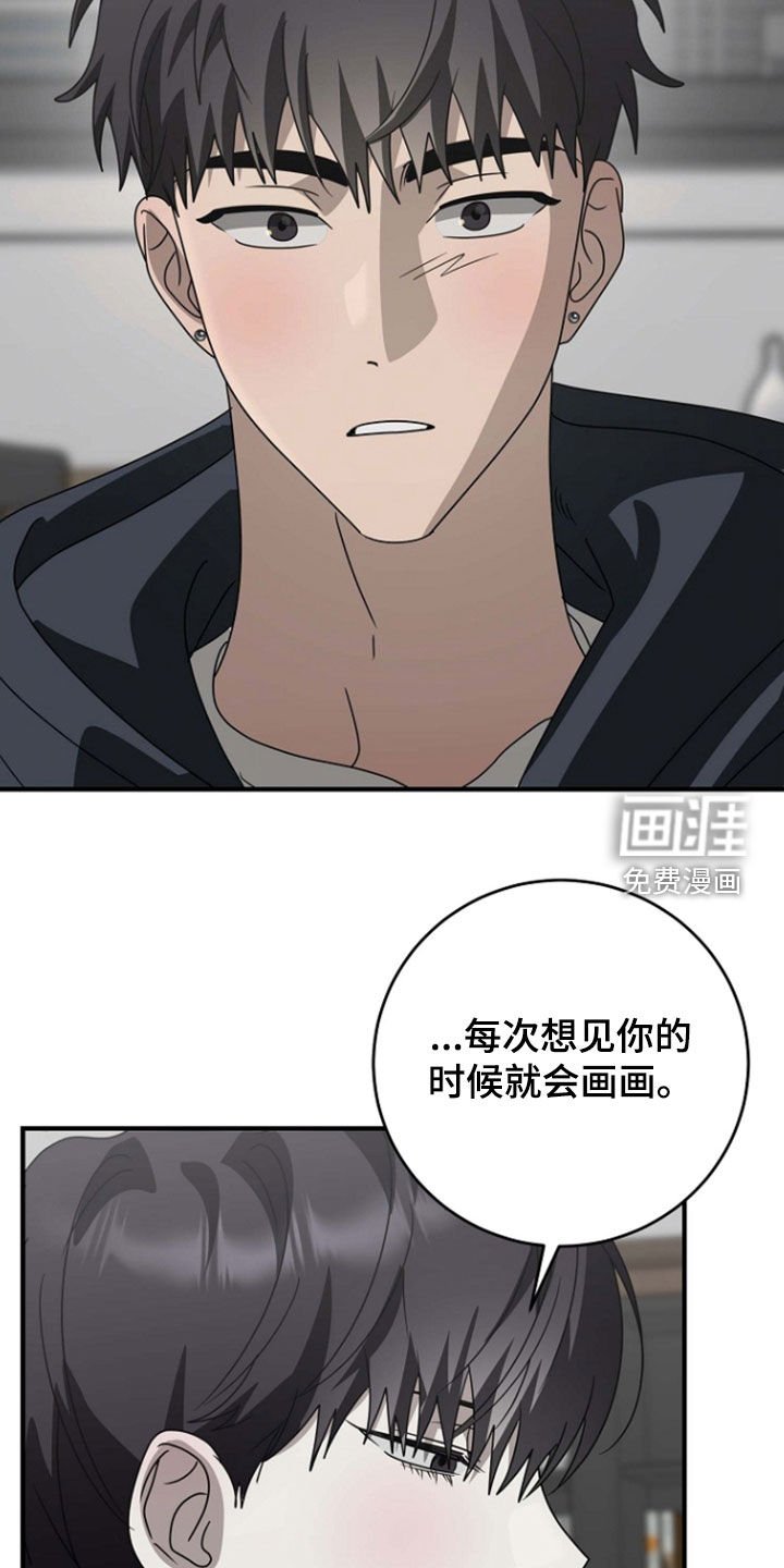 第97章：越陷越深