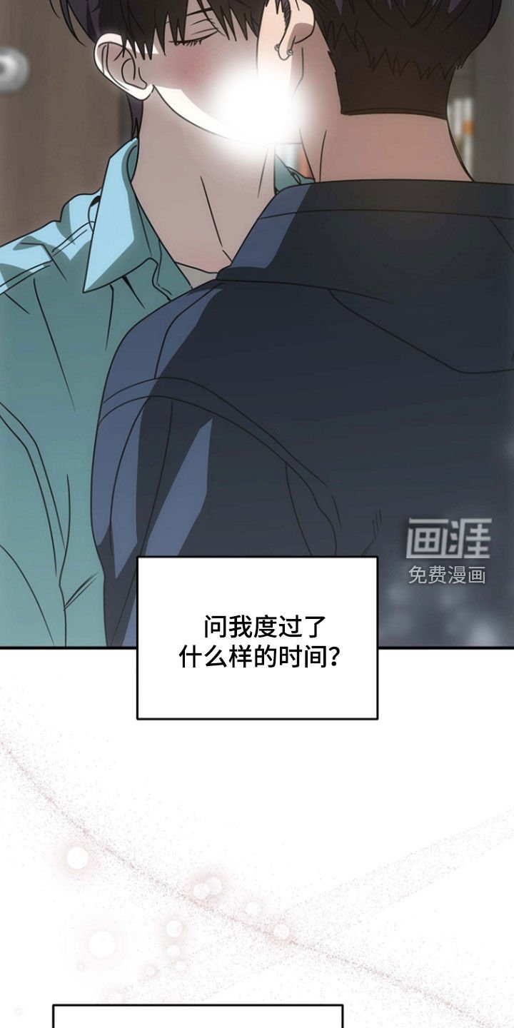 第97章：越陷越深
