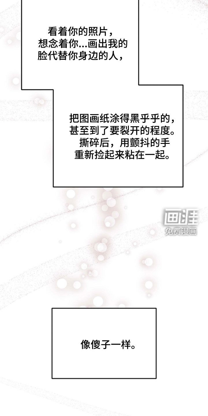 第97章：越陷越深