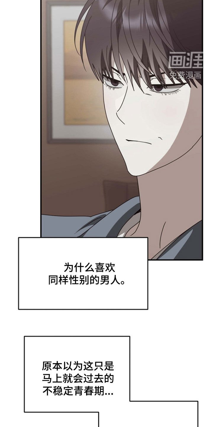 第97章：越陷越深