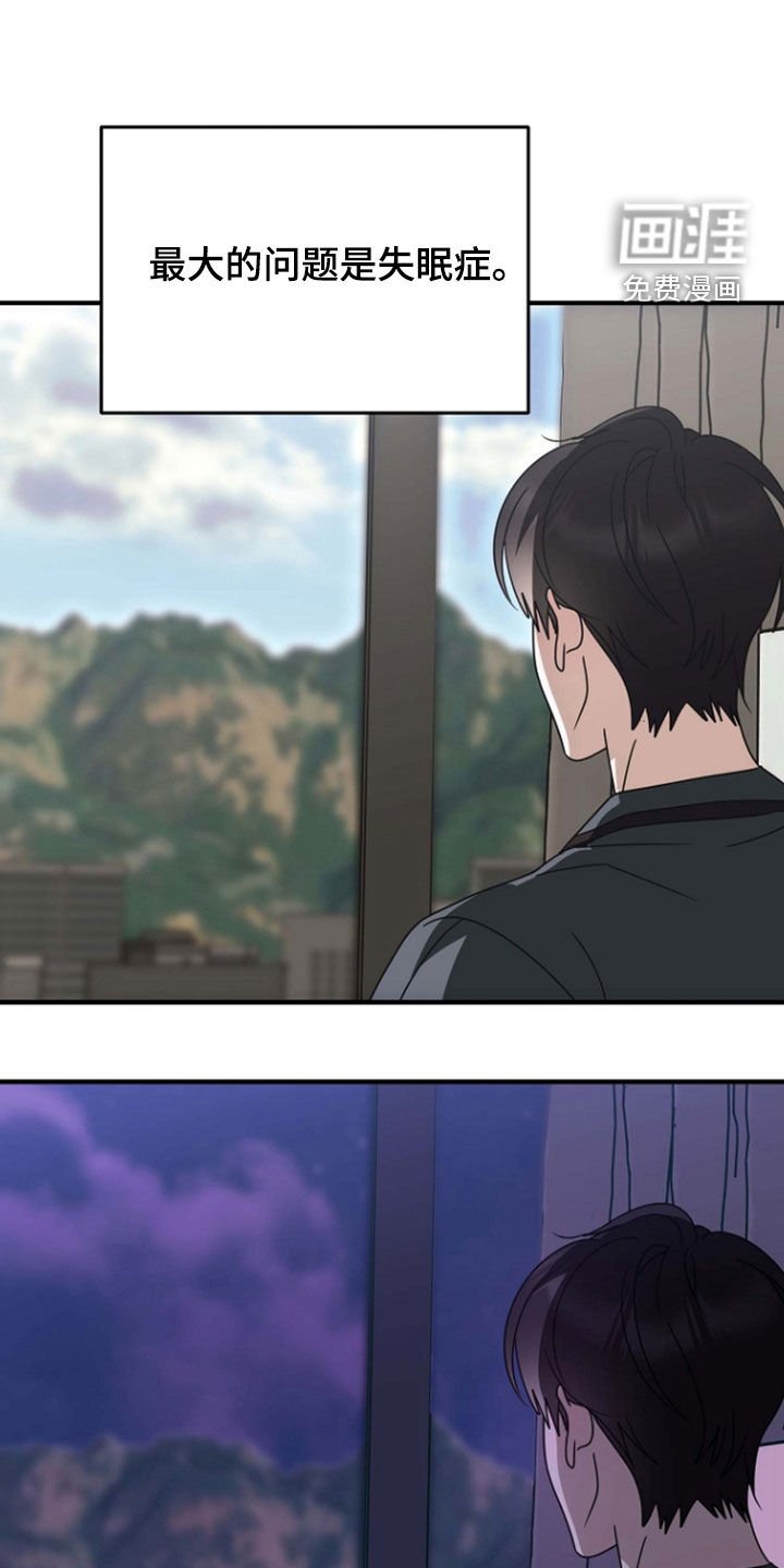 第97章：越陷越深