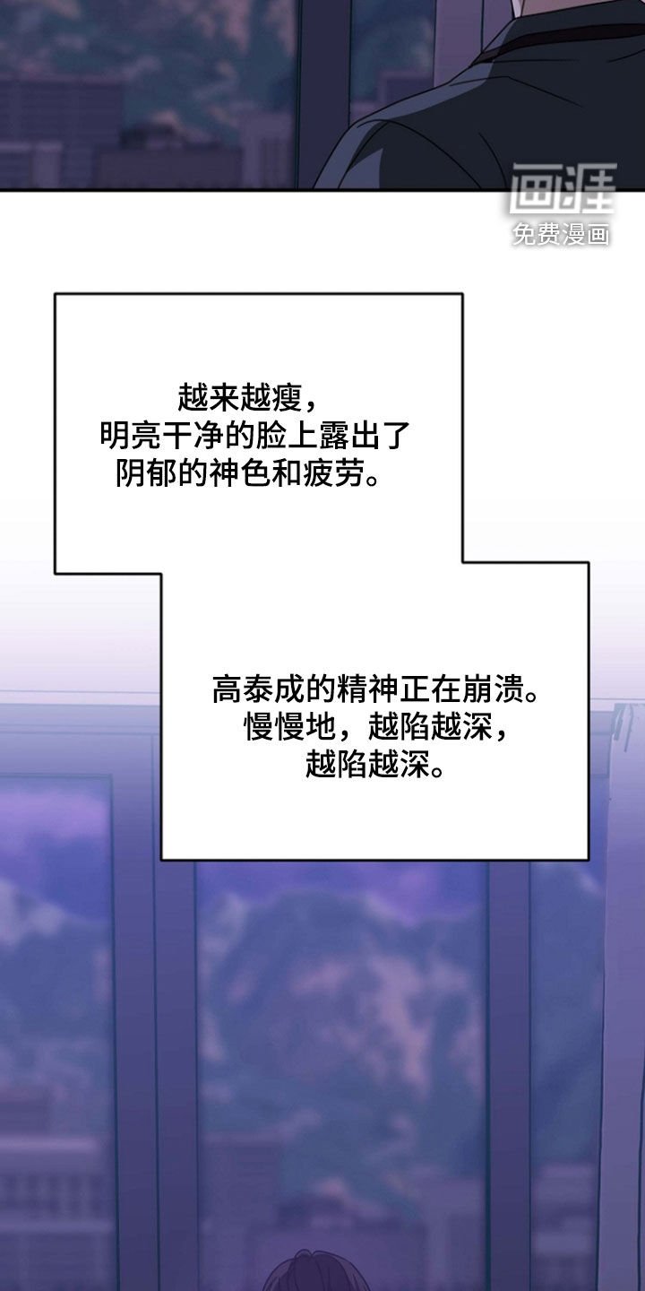 第97章：越陷越深
