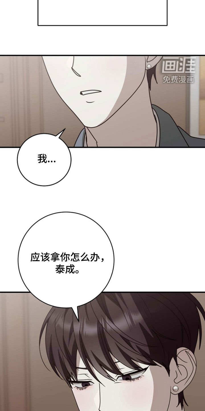 第97章：越陷越深