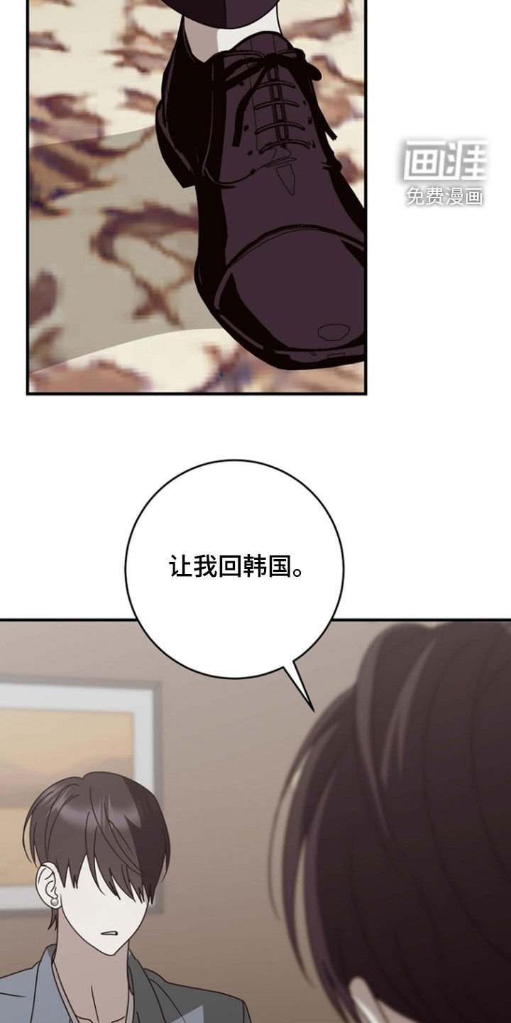 第97章：越陷越深