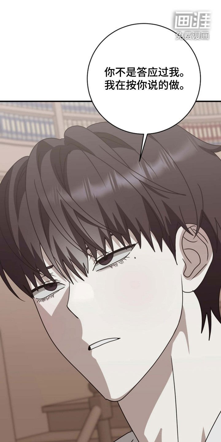 第98章：吃点别的