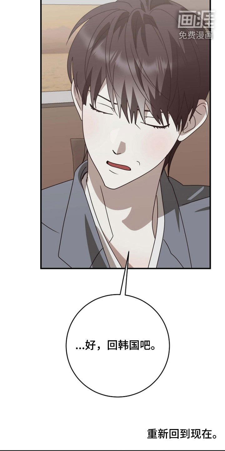 第98章：吃点别的