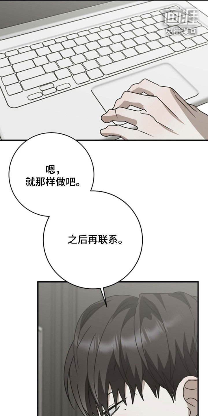 第98章：吃点别的
