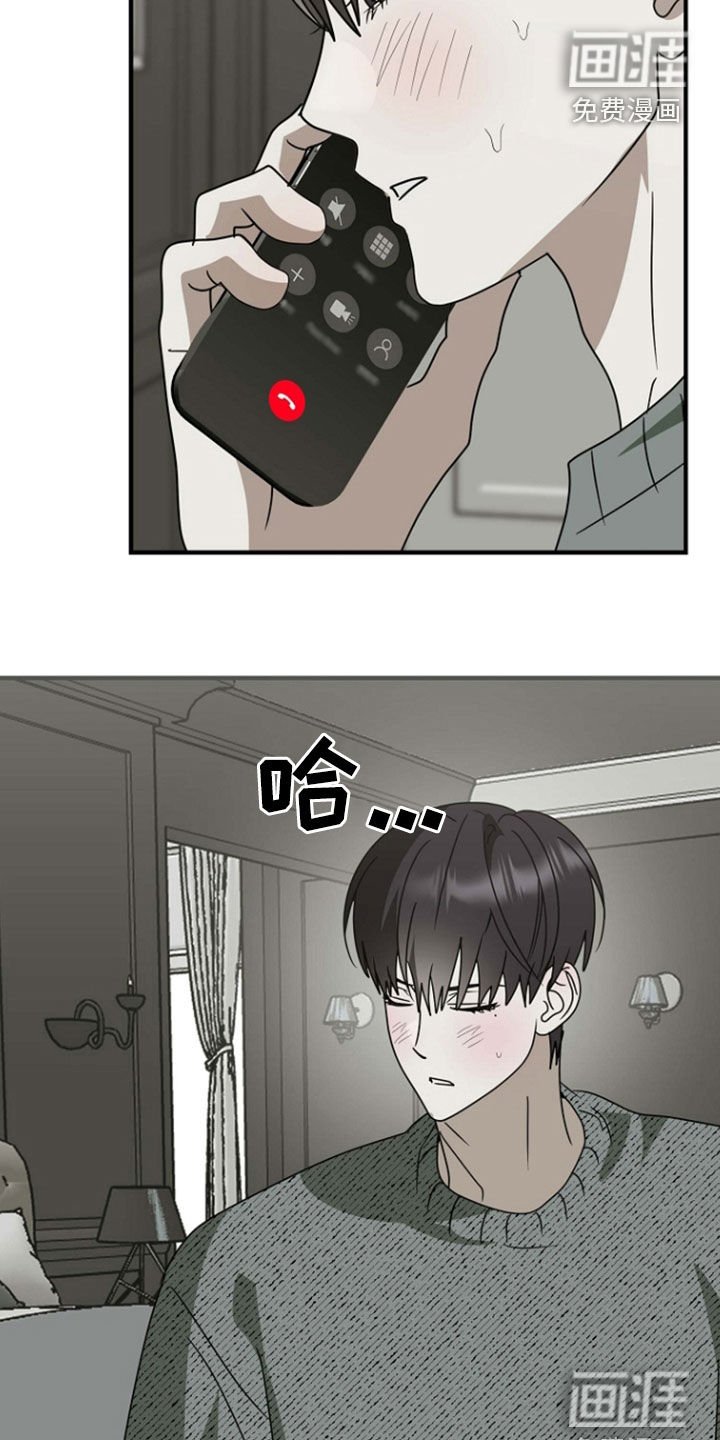 第98章：吃点别的