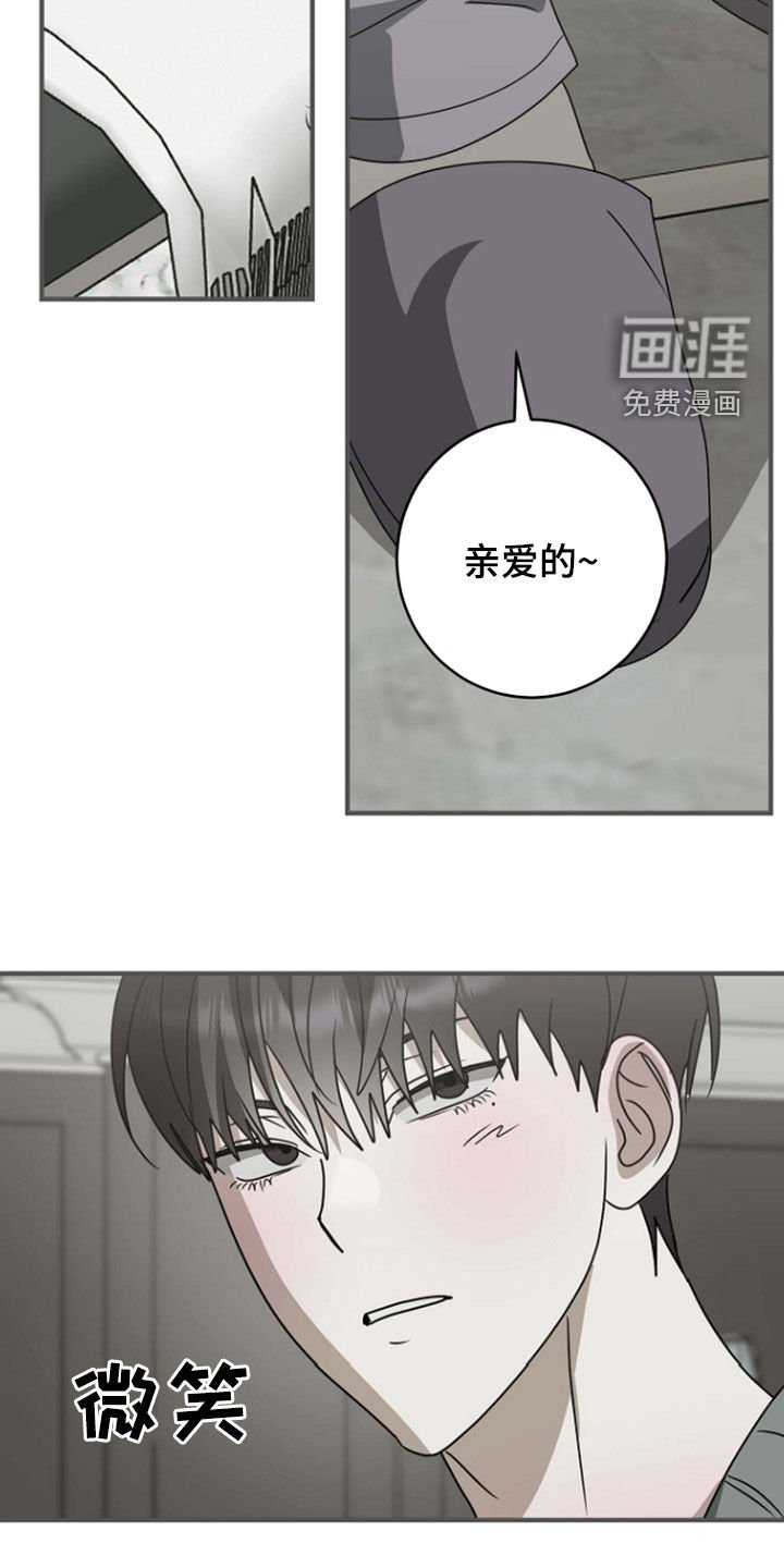 第98章：吃点别的