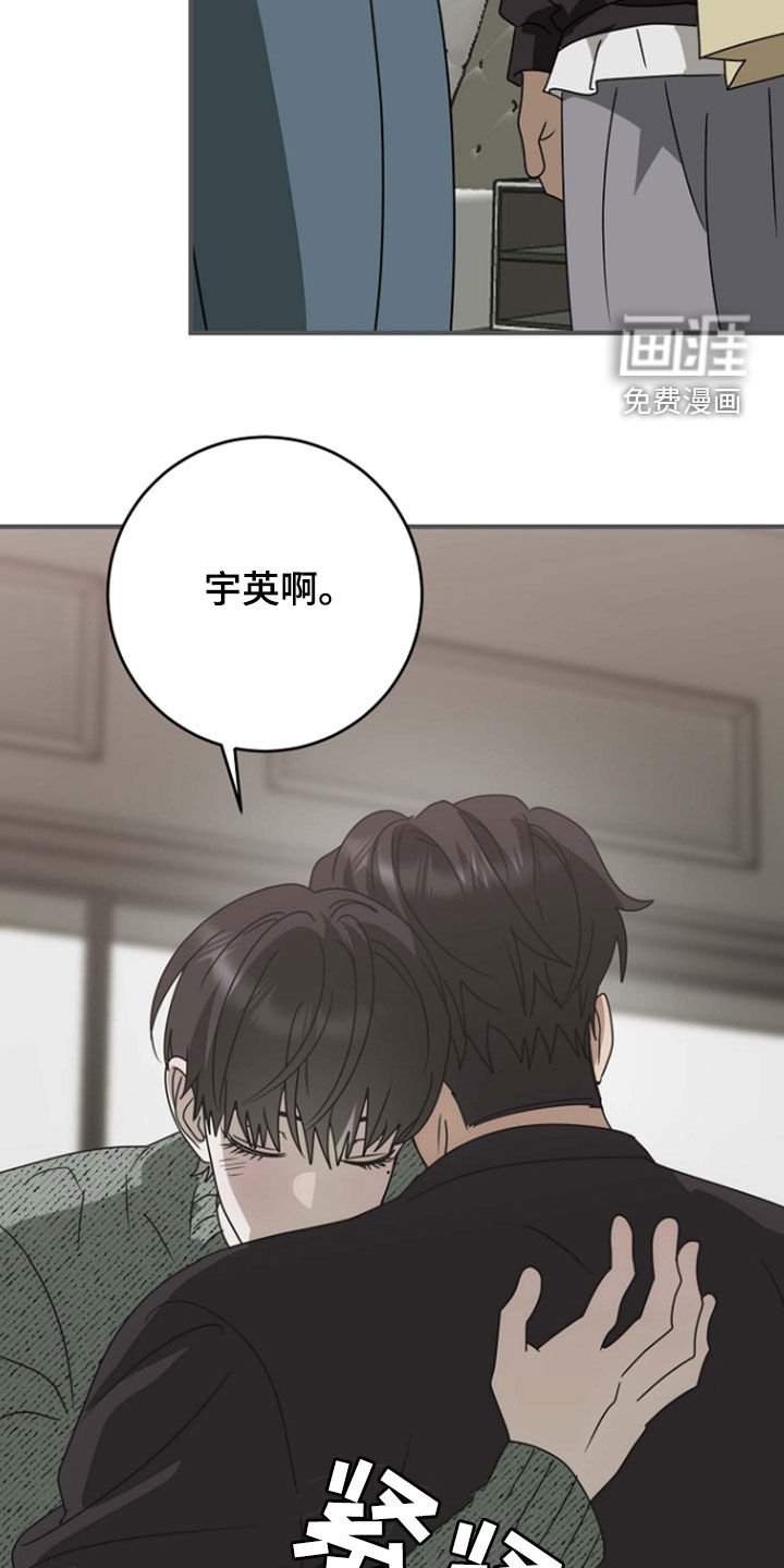 第98章：吃点别的