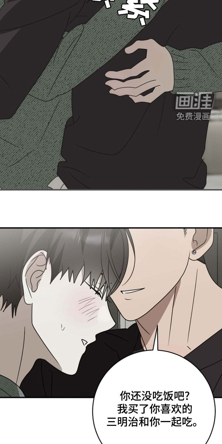 第98章：吃点别的