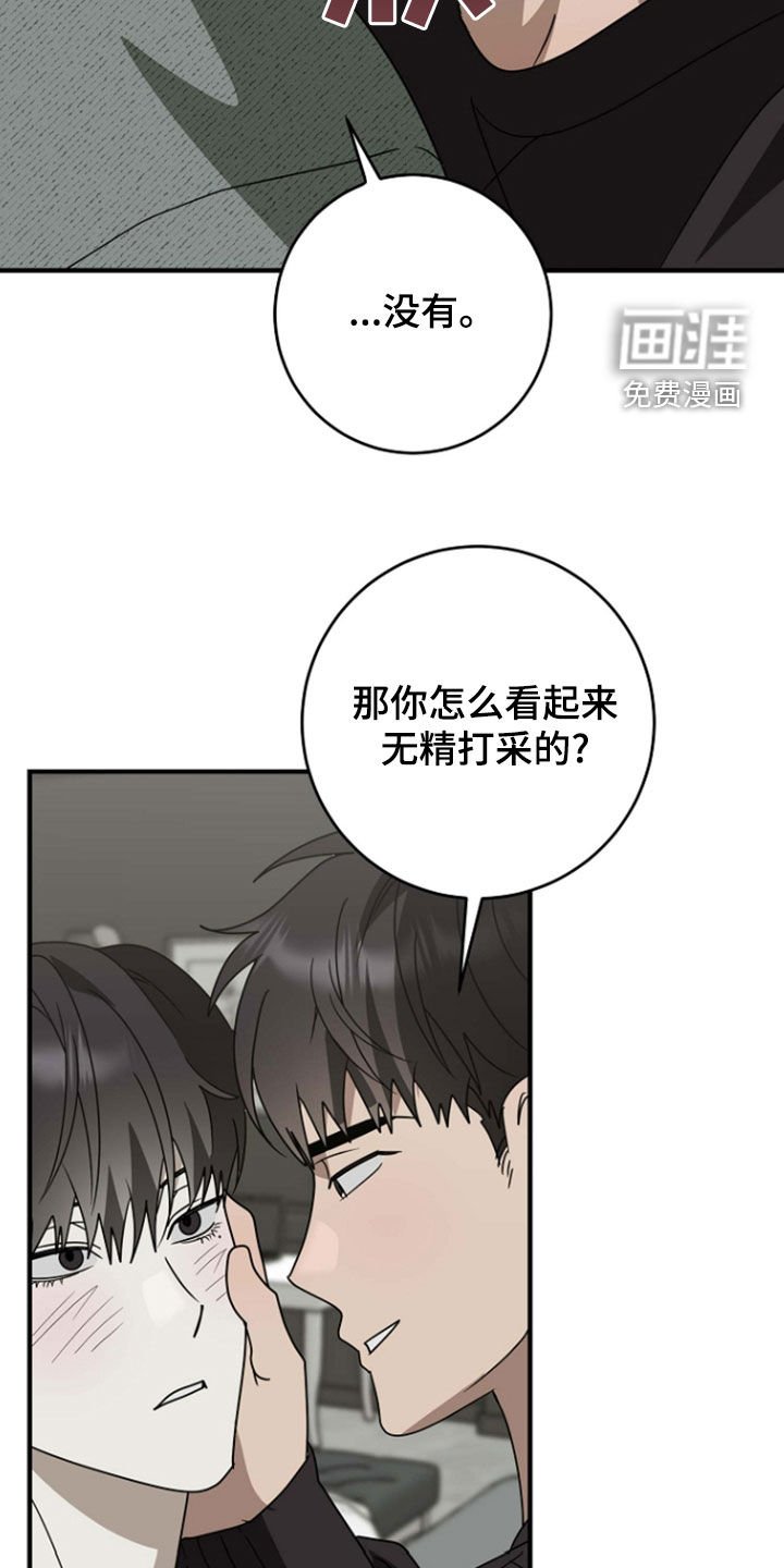 第98章：吃点别的