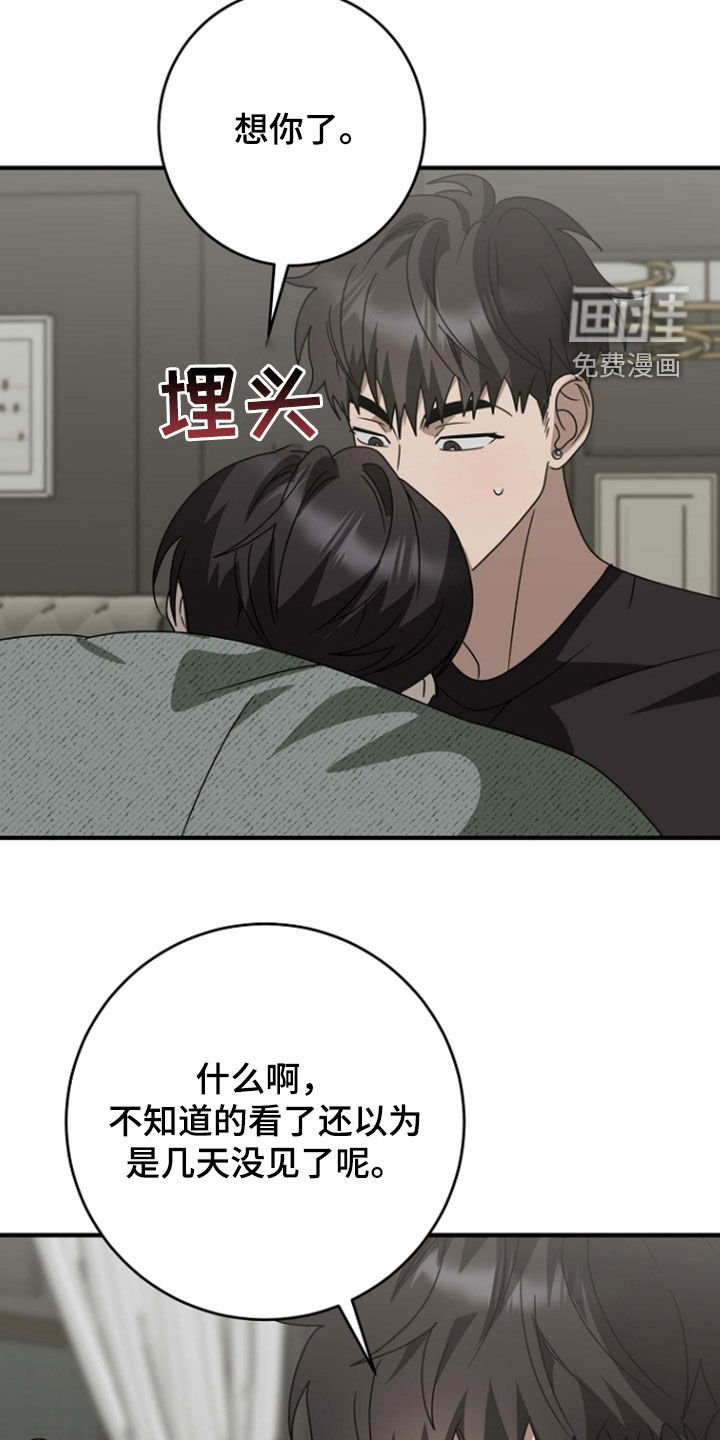 第98章：吃点别的