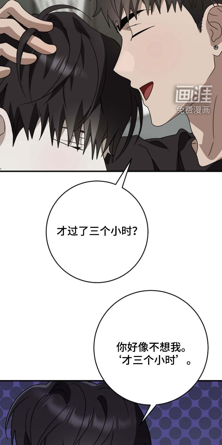 第98章：吃点别的