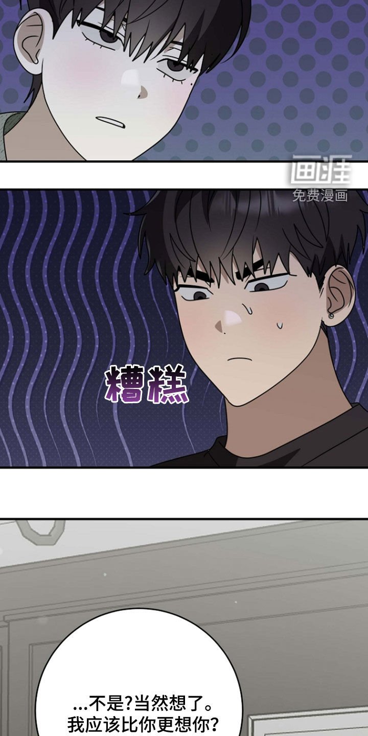 第98章：吃点别的