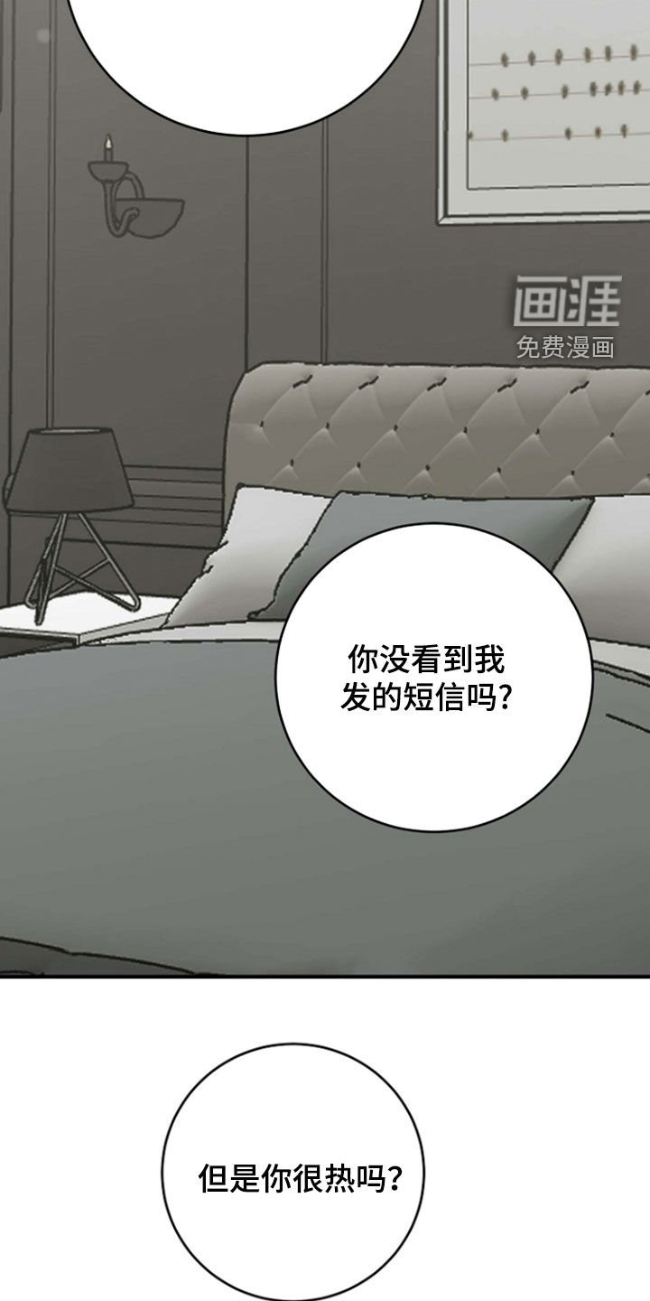 第98章：吃点别的