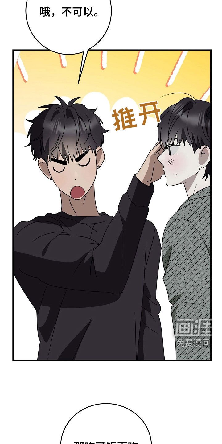 第99章：一定很适合你