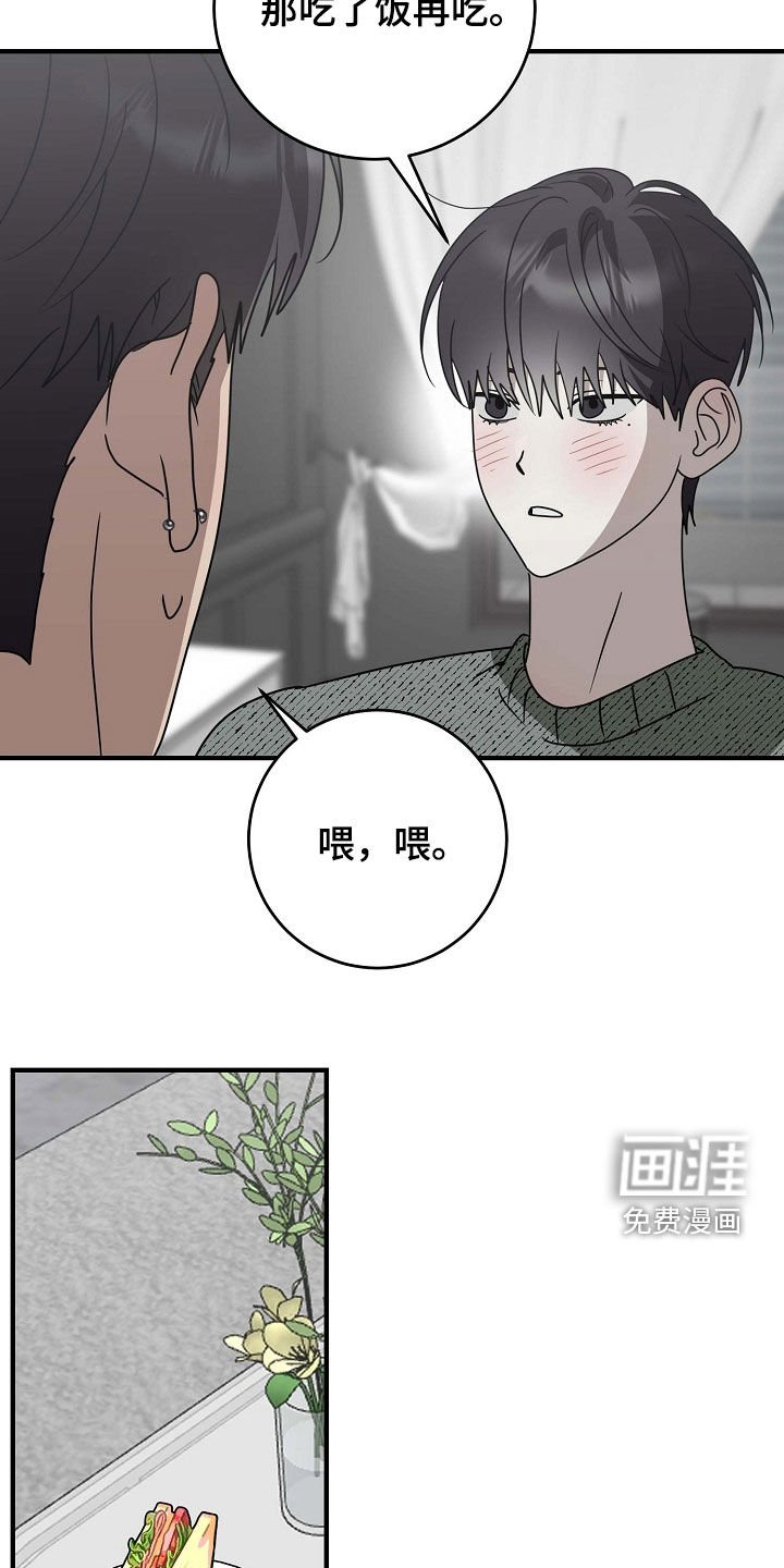 第99章：一定很适合你