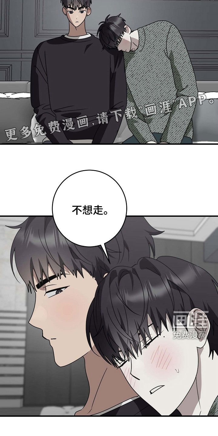 第99章：一定很适合你