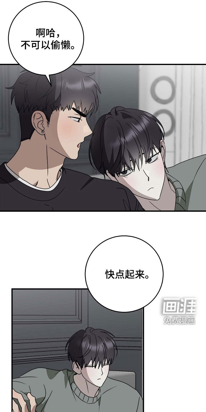 第99章：一定很适合你